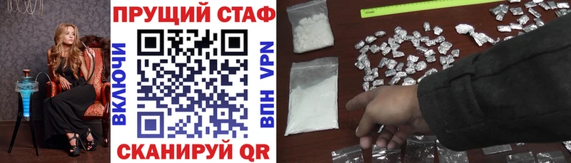 Где продают наркотики Свирск Канабис Бутират ГАШИШ СОЛЬ