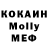 APVP Соль TheMojoman64