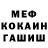 ГАШИШ VHQ Illia Senko