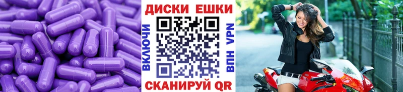 Ecstasy 250 мг  Свирск 