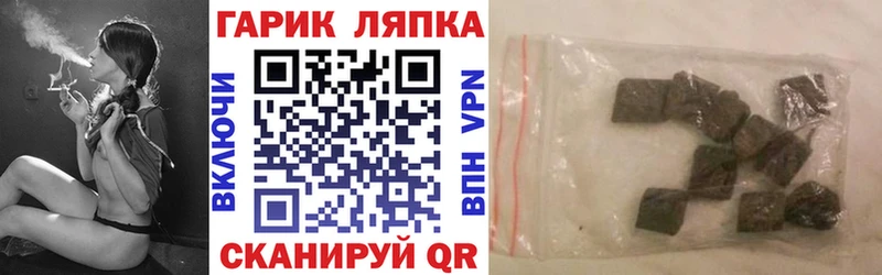 Гашиш убойный  Свирск 