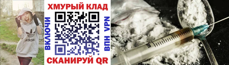 ГЕРОИН герыч  где продают наркотики  Свирск 