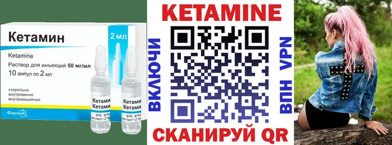 Кетамин ketamine  MEGA сайт  Свирск 