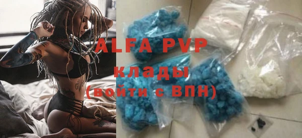 таблы Россошь