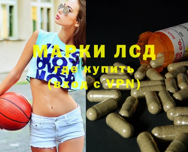 ГАЛЛЮЦИНОГЕННЫЕ ГРИБЫ Ростов
