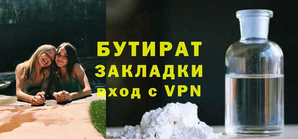 ГАЛЛЮЦИНОГЕННЫЕ ГРИБЫ Ростов