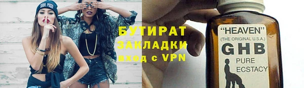 ГАЛЛЮЦИНОГЕННЫЕ ГРИБЫ Ростов