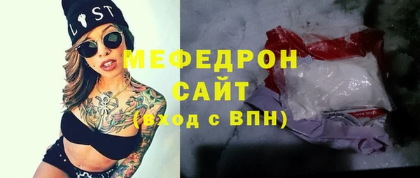 таблы Россошь