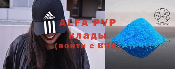 a pvp Рославль