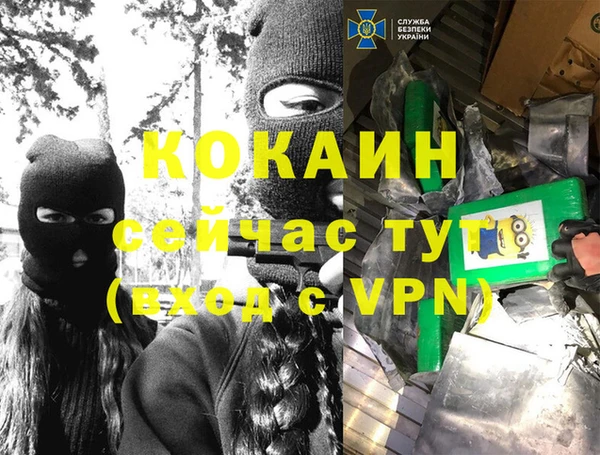 таблы Россошь
