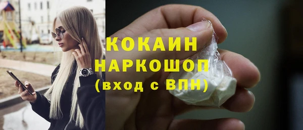таблы Россошь