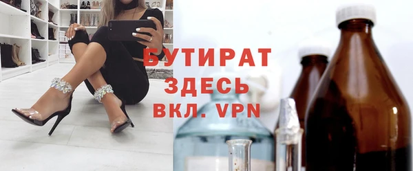 a pvp Рославль