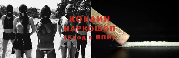 таблы Россошь