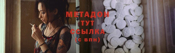 ГАЛЛЮЦИНОГЕННЫЕ ГРИБЫ Ростов