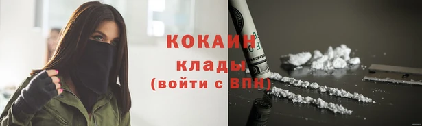 таблы Россошь