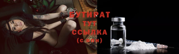 ГАЛЛЮЦИНОГЕННЫЕ ГРИБЫ Ростов