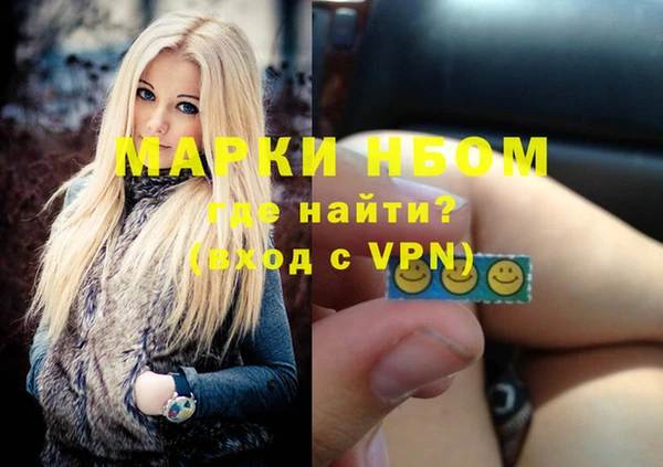 ГАЛЛЮЦИНОГЕННЫЕ ГРИБЫ Ростов
