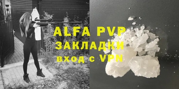 таблы Россошь