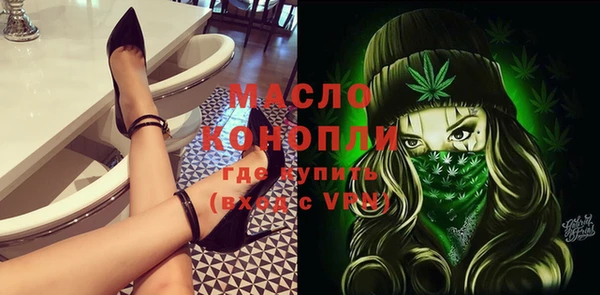 ГАЛЛЮЦИНОГЕННЫЕ ГРИБЫ Ростов