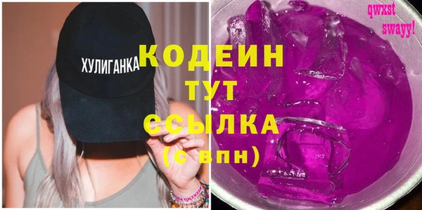 ГАЛЛЮЦИНОГЕННЫЕ ГРИБЫ Ростов