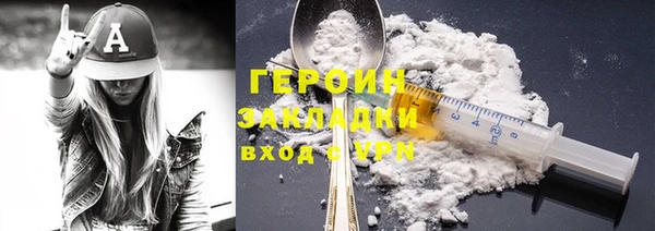 ГАЛЛЮЦИНОГЕННЫЕ ГРИБЫ Ростов
