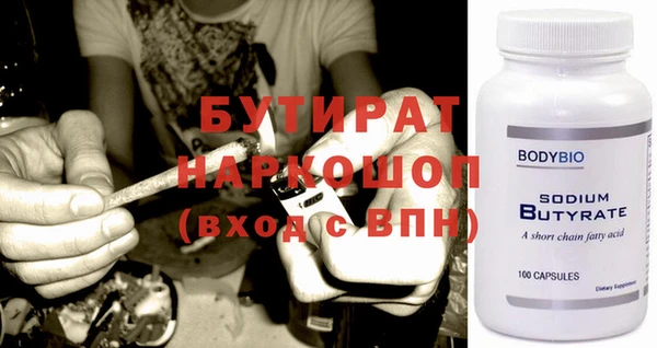 таблы Россошь
