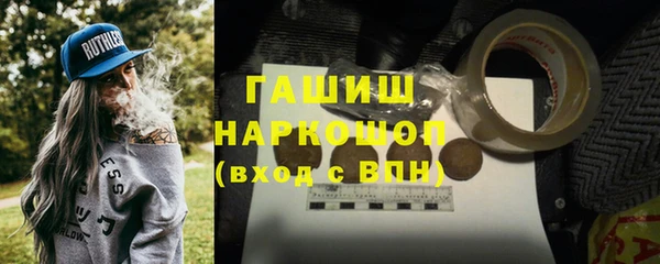 ГАЛЛЮЦИНОГЕННЫЕ ГРИБЫ Ростов