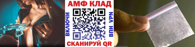 Первитин винт Свирск