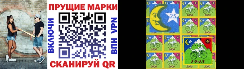 Наркотические марки 1,8мг  Свирск 